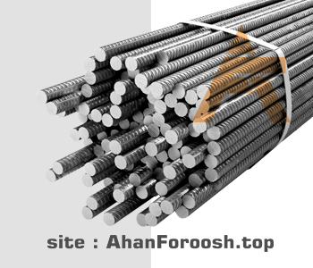 قیمت روز میلگرد آجدار